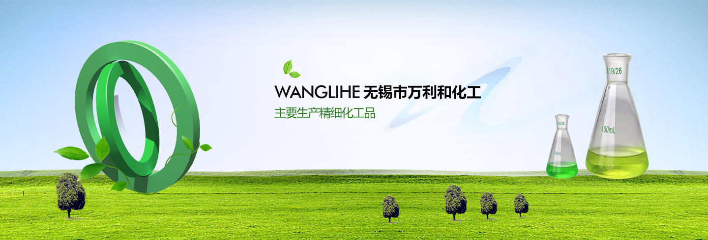 江蘇三劑實業有限公司